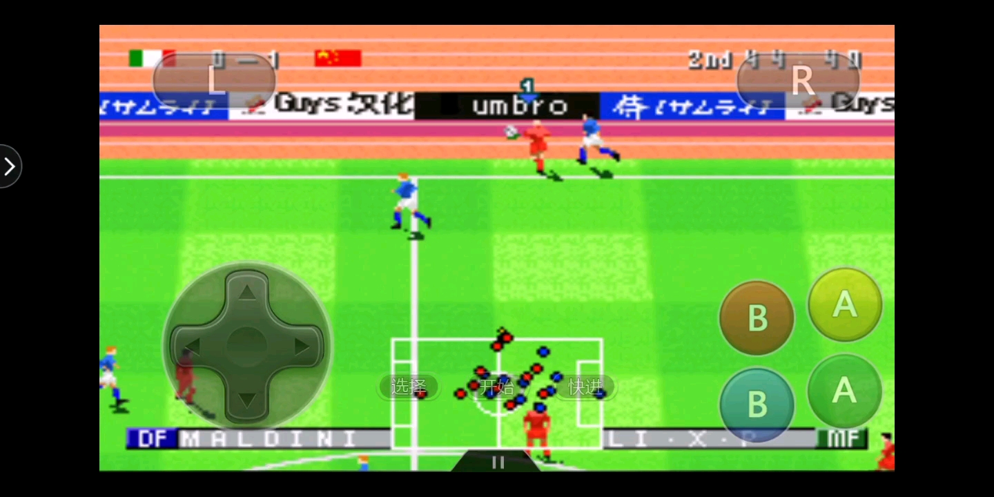 手机版实况足球胜利11人世界杯决赛中国与意大利的比赛,凭借杨晨的