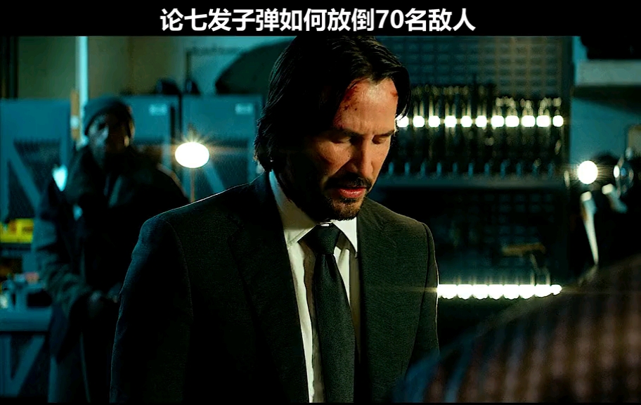 經典影視#太愛這部電影了,johnwick