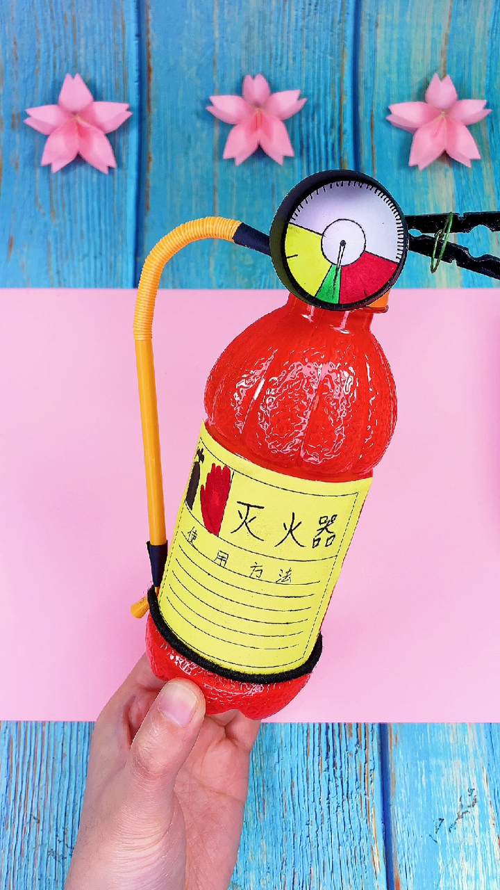高考加油#用矿泉水瓶做个灭火器,带领宝宝学习更多的生活小常识!