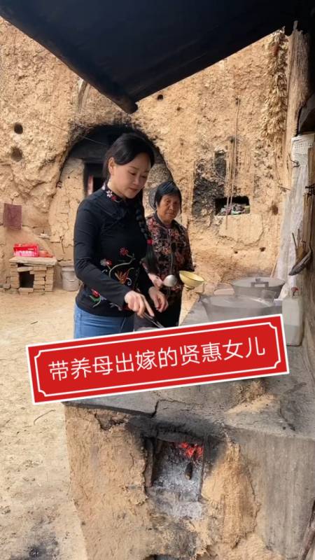 32岁贤惠能干至今未嫁,不要房不要车只有一个条件带着养母嫁人,有同意