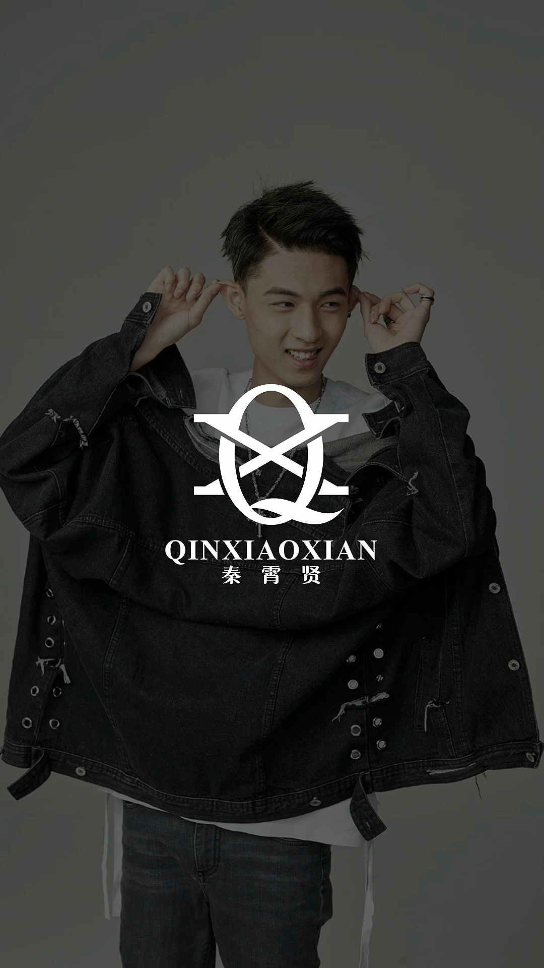 logo设计#给秦霄贤设计个logo,你喜欢哪一版呢