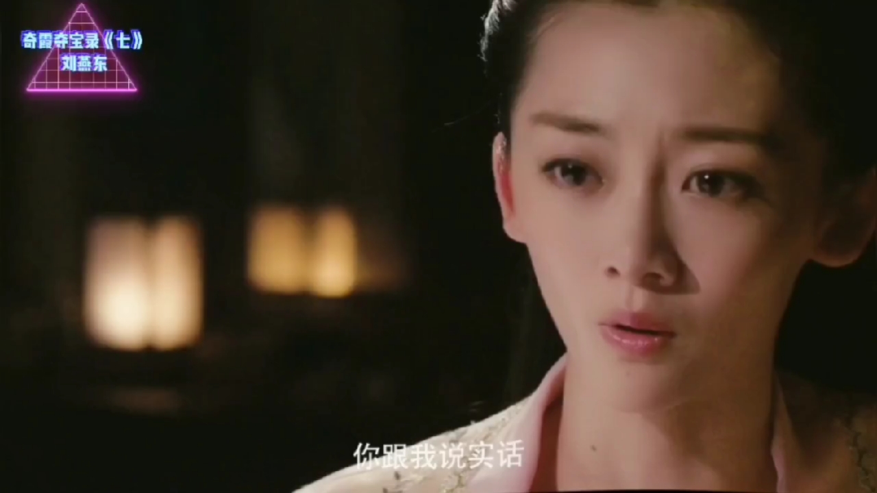 2021最新武侠电影《奇霞夺宝录》剪辑修改满屏版第七段2