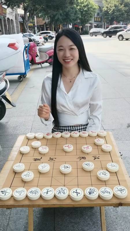 我要上熱門#美女走象棋